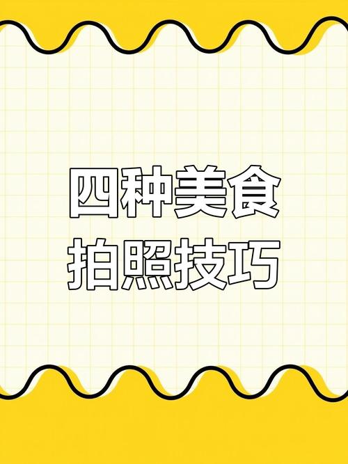 拍照打光图片纯色大全简单版图2