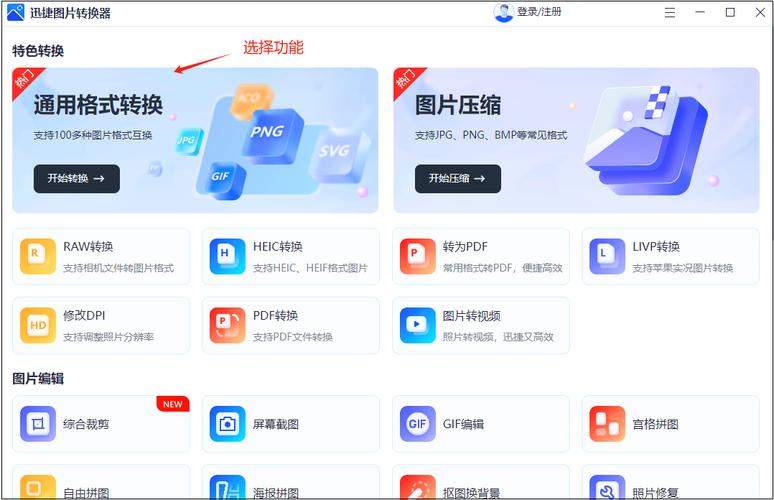 图片转视频的软件哪个好?