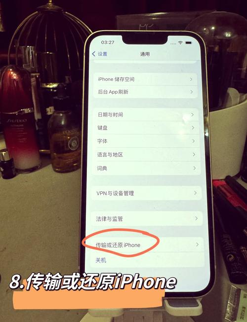 苹果13怎么恢复原相机设置