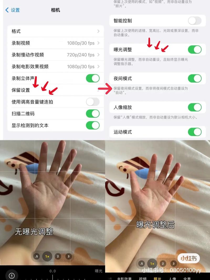 手机相机美颜怎么设置