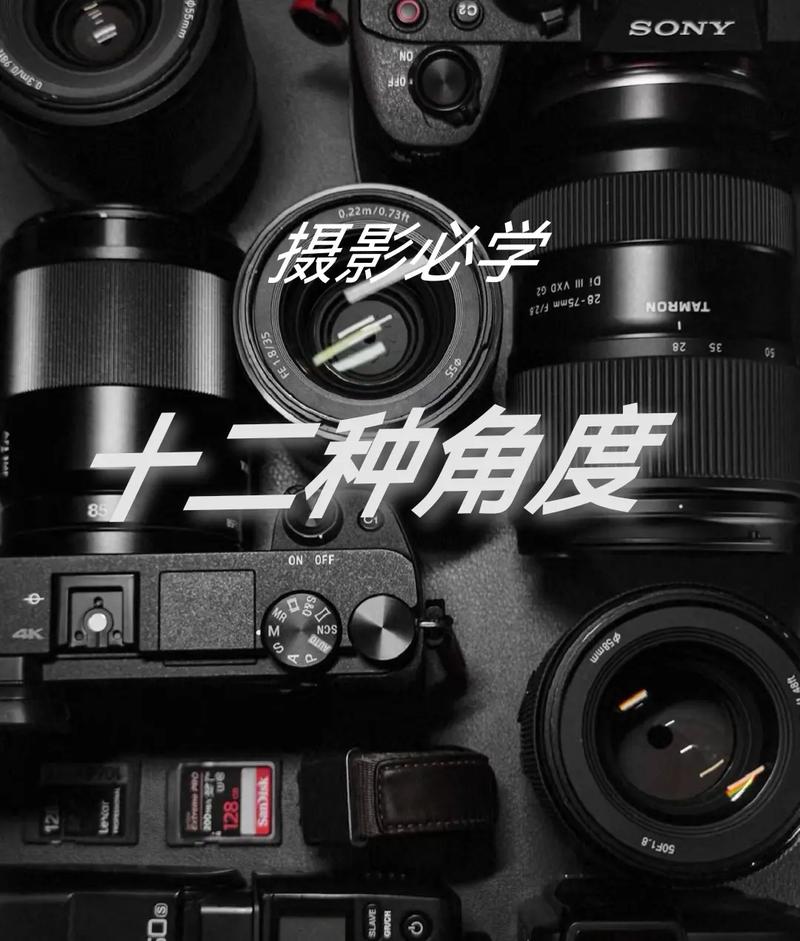 拍照角度怎么拍照好看一点呢图3