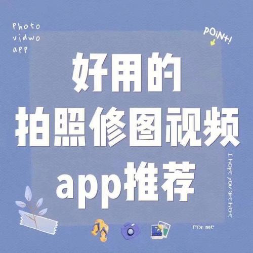 拍照用什么软件效果好图2