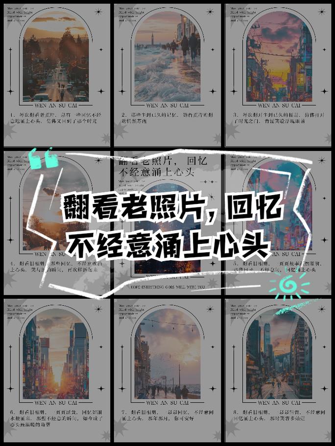 如何翻拍老照片