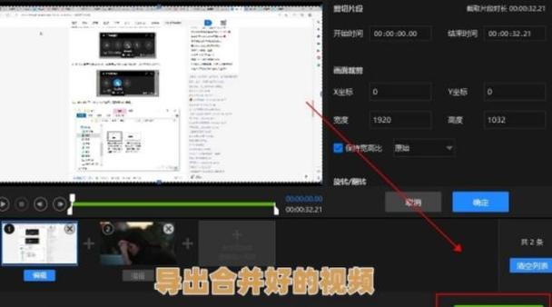 美图秀秀怎么把照片做成视频文件图2