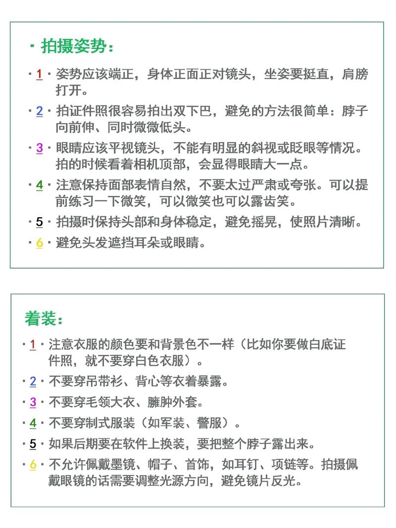 一寸照片像素怎么变清晰