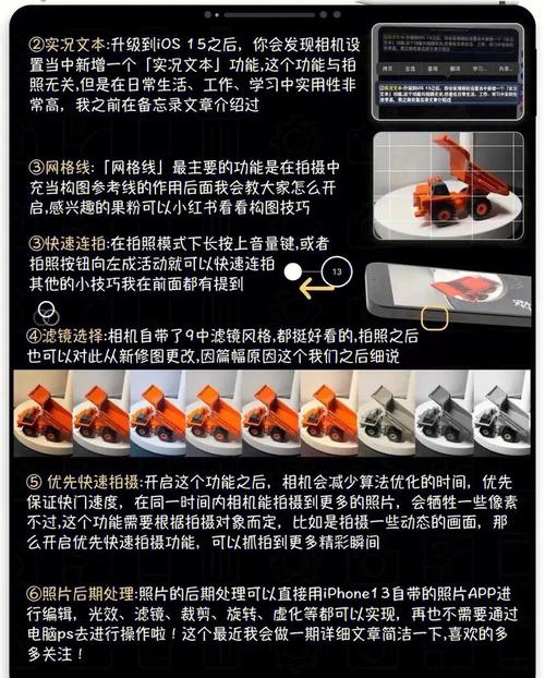 苹果手机拍照怎么显示时间