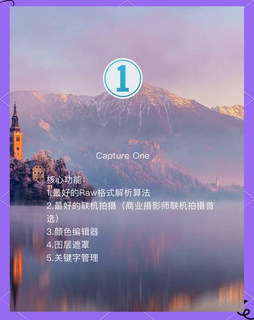 拍照软件电脑版在线使用图1