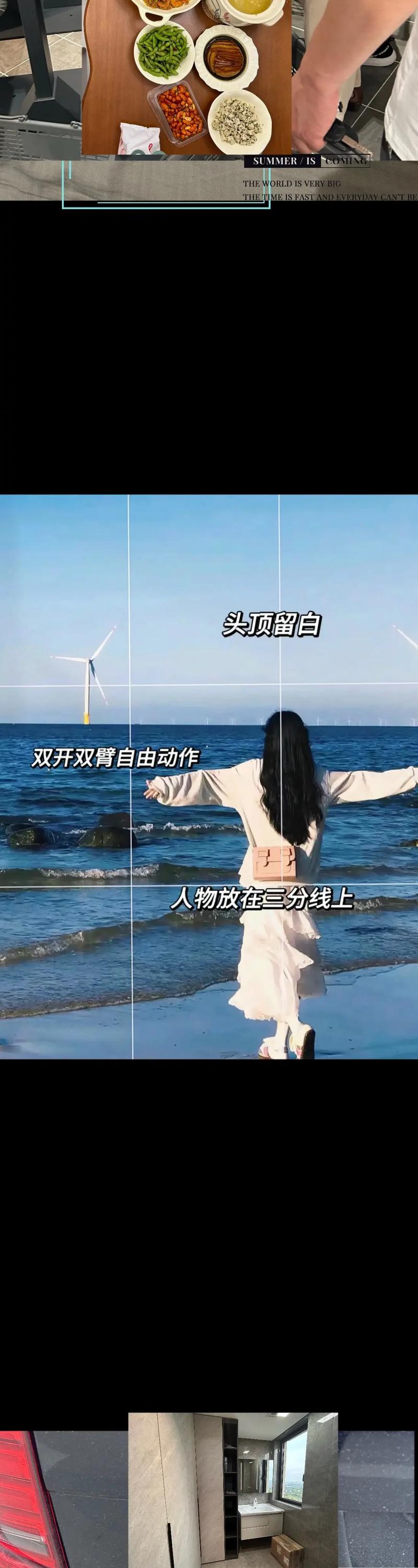 拍照技巧教学软件有哪些图1