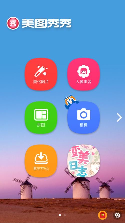 美图秀秀怎么修复旧照片一键翻新教程