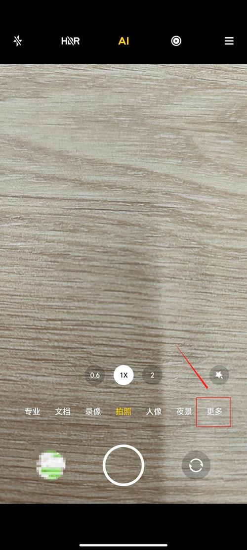 手机水印相机拍照如何显示地理位置?