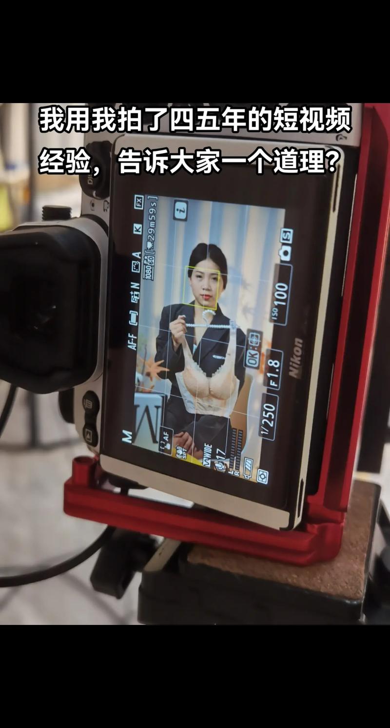 手机拍摄视频的技巧和方法教程图3