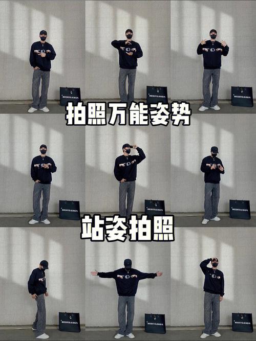 拍照如何摆姿势好看男图3