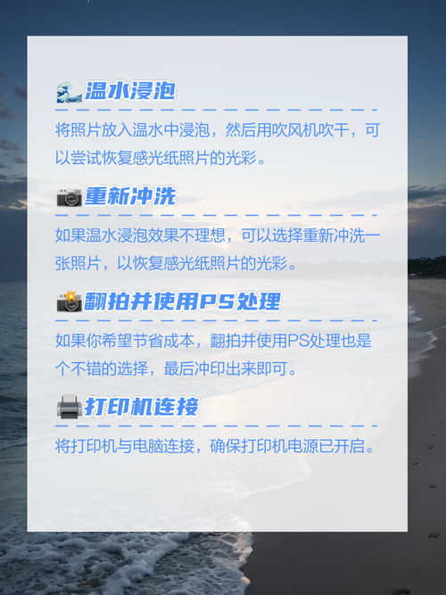 如何用手机翻拍照片清晰图1