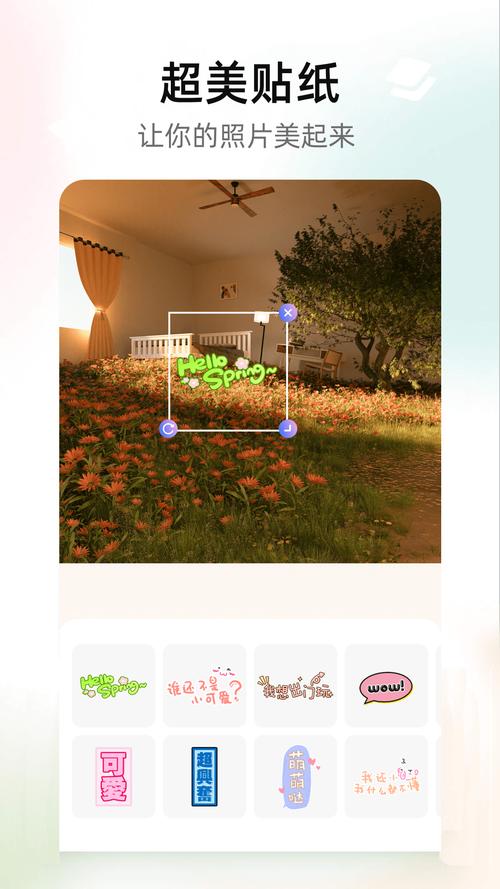 拍照有特效的软件图2
