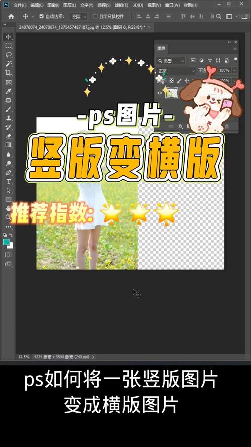 过年背景图片横版图2