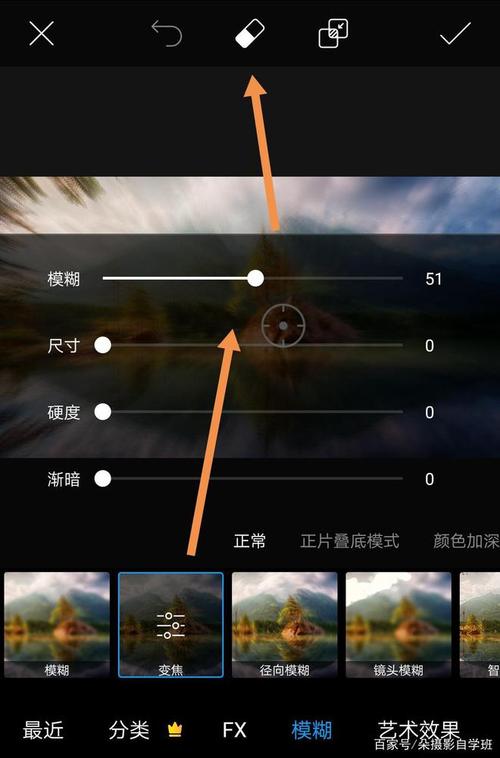 如何将竖图转换为横照片呢?