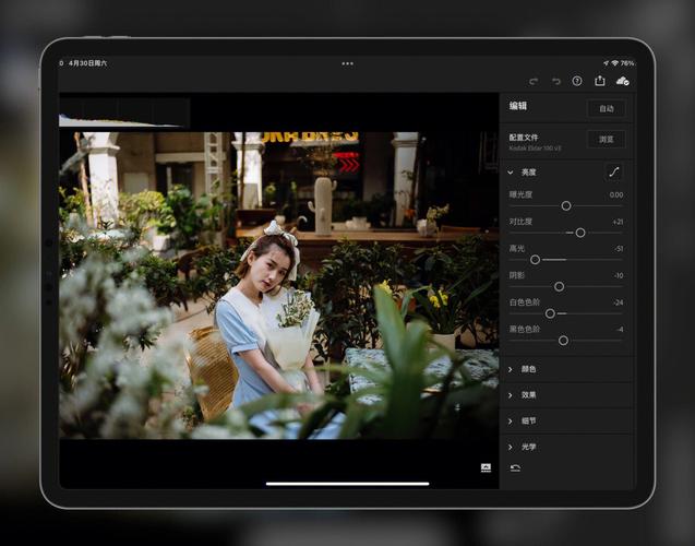 电脑拍照用什么软件好图3