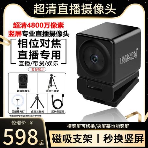 电脑拍照用什么软件好图2