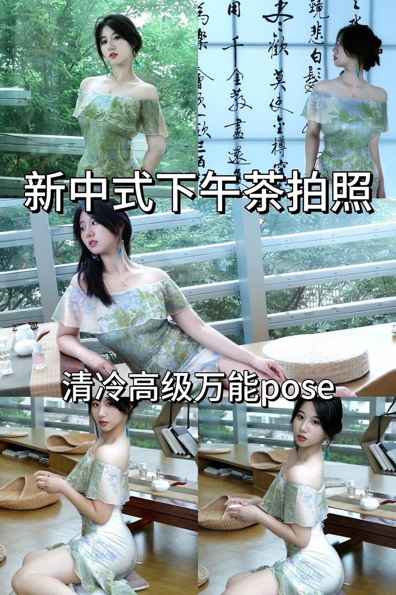 拍照技巧姿势图片图1