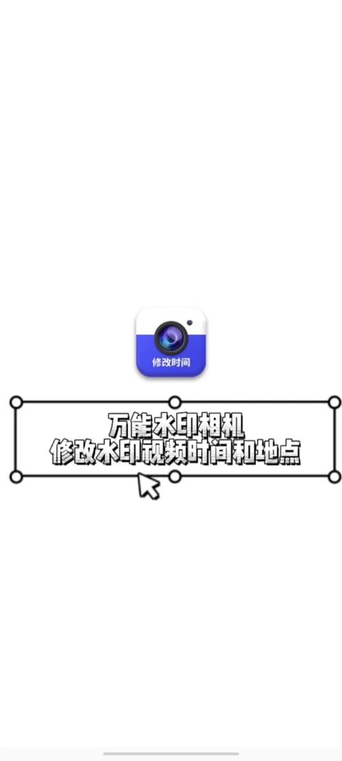 今日水印相机怎么关闭同步功能图3