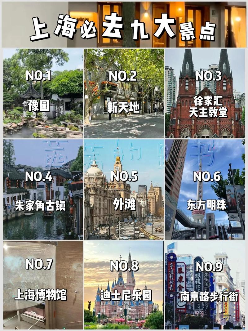 东方明珠拍照姿势大全集图3
