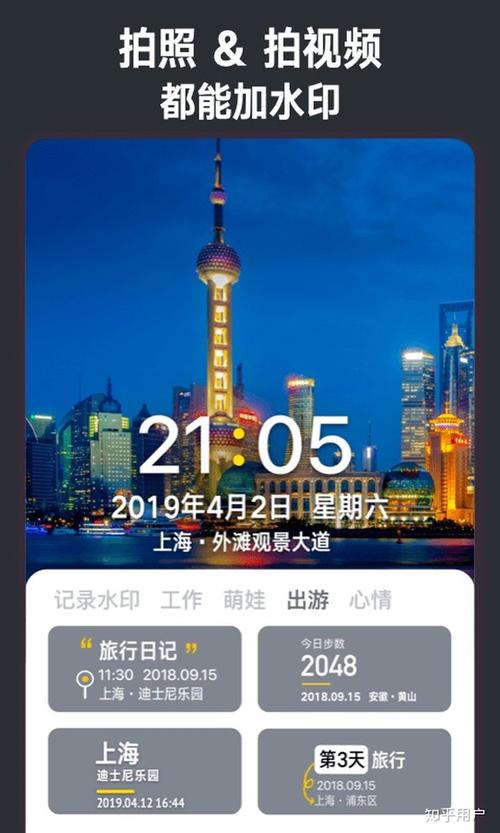 带日期水印的照片怎么拍图2