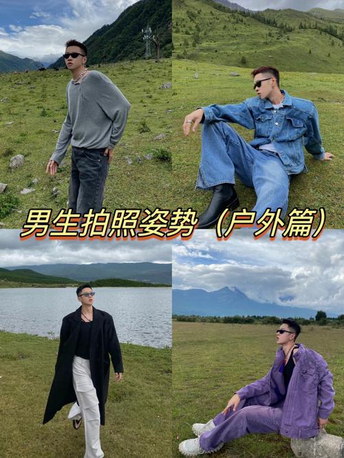 拍照摆pose姿势男生图3