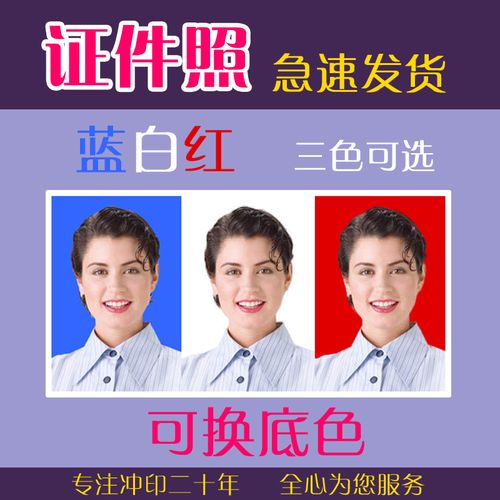 拍照时用的蓝色背景图1