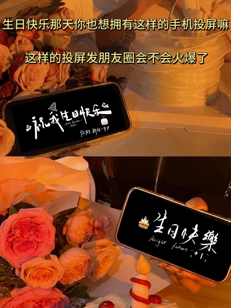 手机生日快乐横屏壁纸图片儿童图2