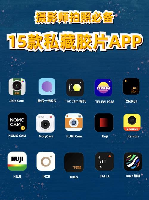 哪个拍照软件更好图3