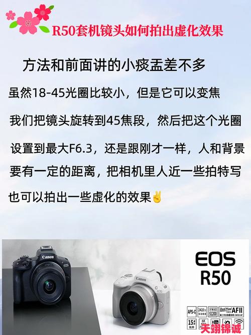 相机如何把前景实后景虚