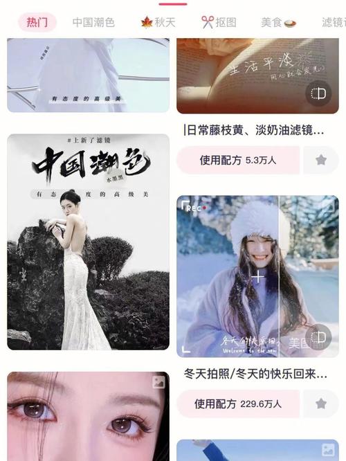 美图秀秀网页版登陆入口图1