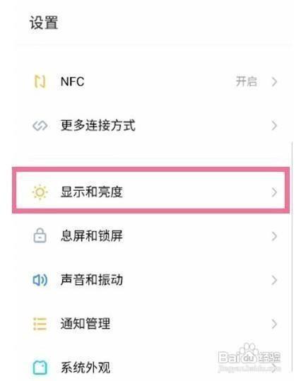 魅族手机拍照有美颜吗图3