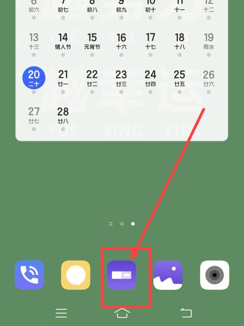 vivo手机视频美颜功能怎么打开