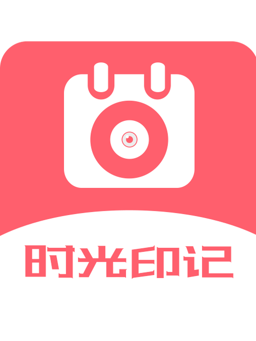 相机拍照带时间日期的软件图2