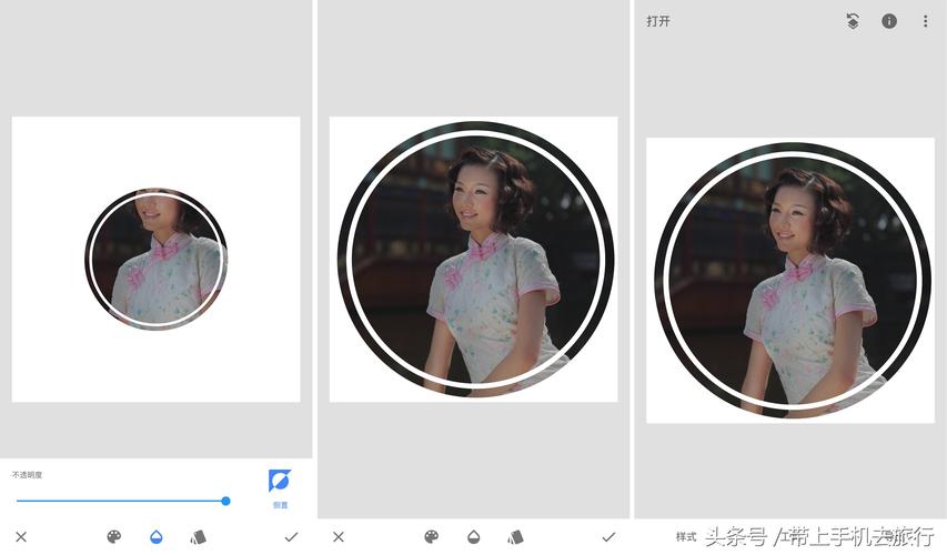 美图秀秀怎么将照片制作成视频图2