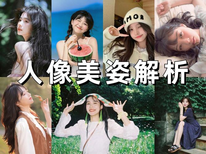 美图秀秀怎么将照片制作成视频图1