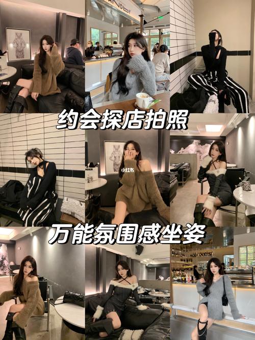 拍照技巧姿势咖啡厅怎么拍图2