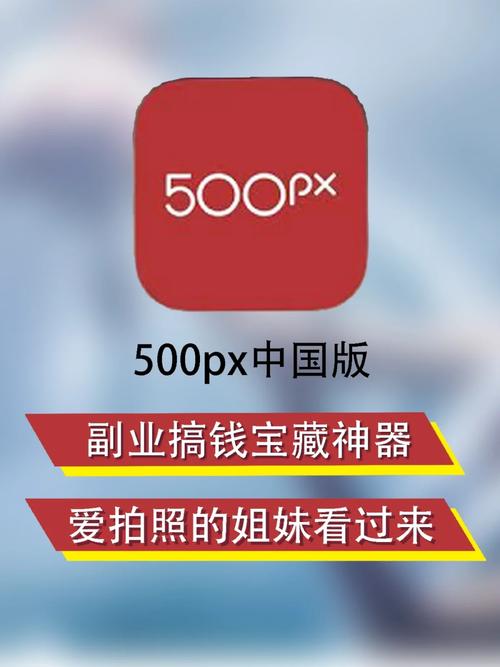 手机摄影入门教程从零开始学摄影免费图1