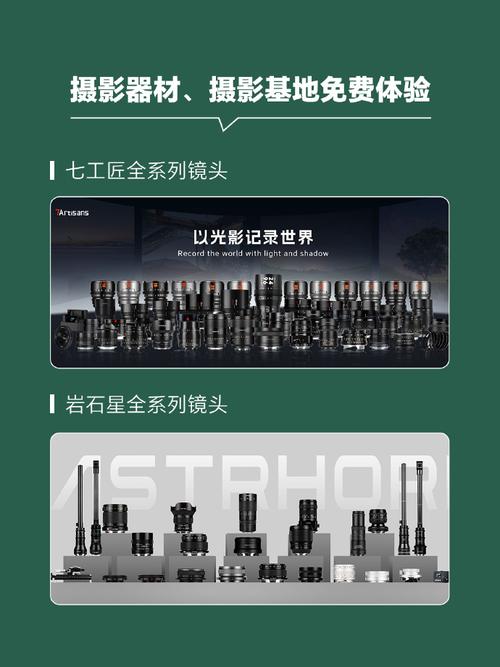 手机摄影入门教程从零开始学摄影免费图2