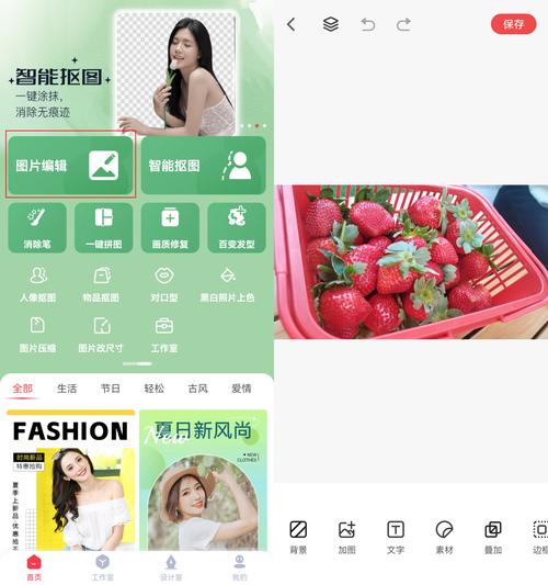 电脑看图片用什么软件好?