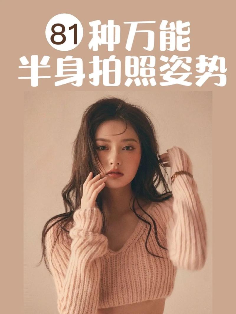 男士商务形象照标准姿势图2