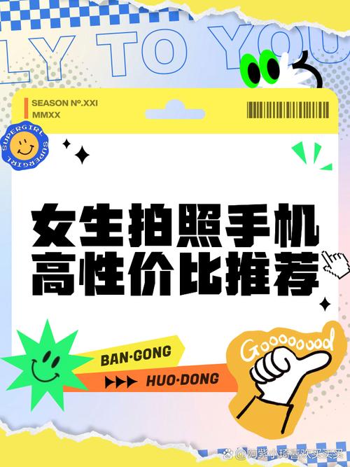 什么手机拍照好性价比高