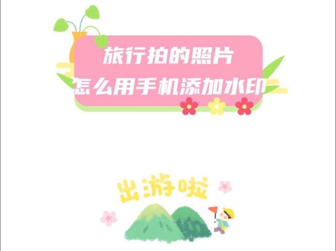 修改水印照片地址的注意事项图3