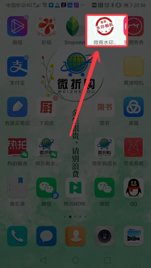 新手怎样使用微商水印相机步骤,注意事项及技巧