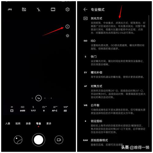 ios15拍照怎么开闪光灯图1