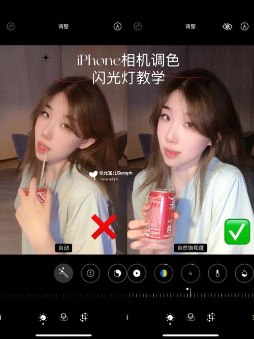 ios15拍照怎么开闪光灯图2