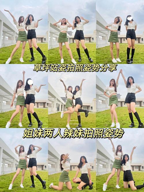 两个人拍合影照的动作造型-拍照技巧