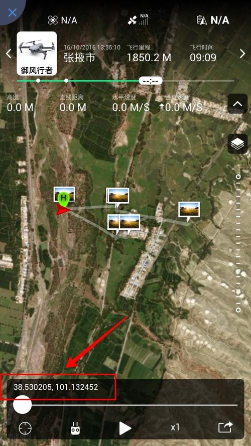 什么软件拍照可以显示时间地点纬度图3