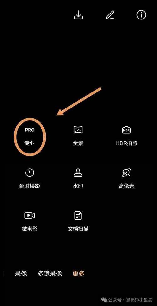 手机原相机不能使用是什么原因图3